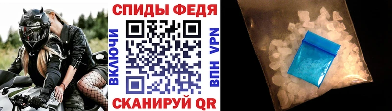 купить   Слободской  АМФЕТАМИН Premium 