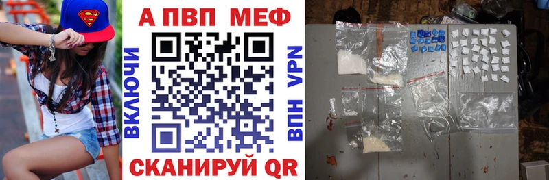 цена   Слободской  A PVP VHQ 