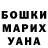 КЕТАМИН VHQ Rima Sharipova