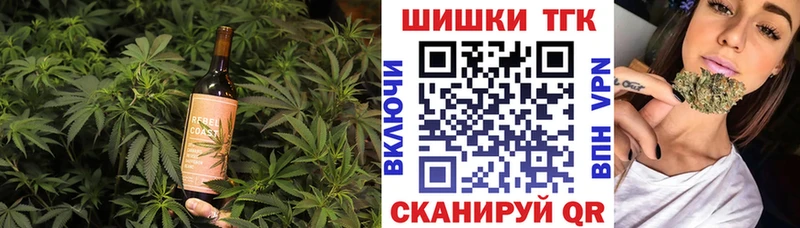 Еда ТГК марихуана  сколько стоит  Слободской 