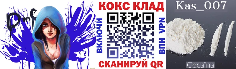Кокаин Эквадор  дарнет шоп  Слободской 