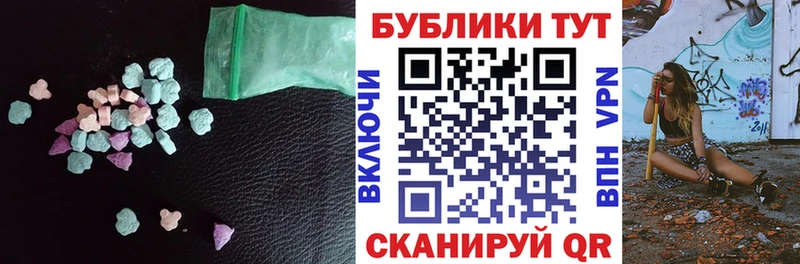 Ecstasy 280мг  нарко площадка состав  Слободской  наркошоп 