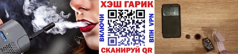 ГАШИШ хэш  Слободской 