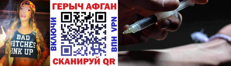 ОМГ ОМГ зеркало  купить наркоту  Слободской  ГЕРОИН афганец 