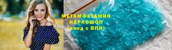 стафф Заволжск