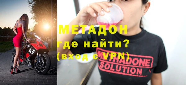 spice Рославль
