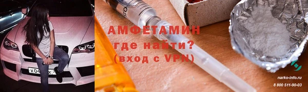 spice Рославль