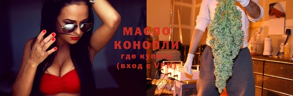 стафф Заволжск
