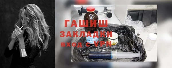 каннабис Заволжье
