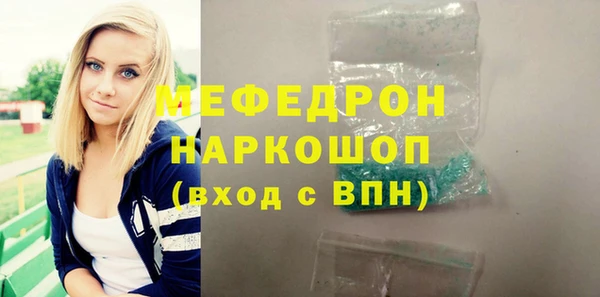 альфа пвп Ростов