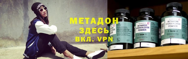 мяу мяу кристалл Зеленодольск
