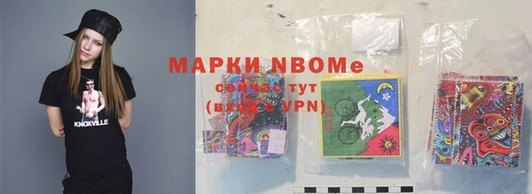 мяу мяу кристалл Зеленодольск
