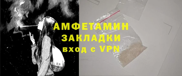марки nbome Зеленокумск