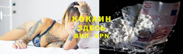 марки nbome Зеленокумск