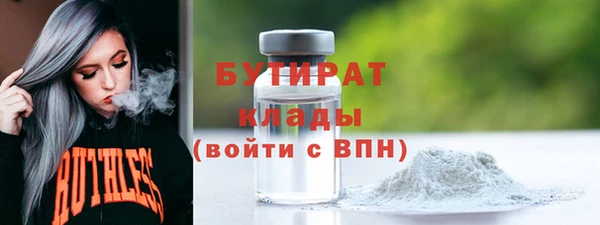 альфа пвп Ростов