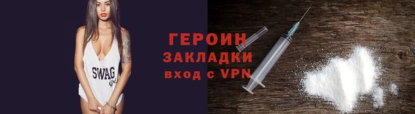 стафф Заволжск
