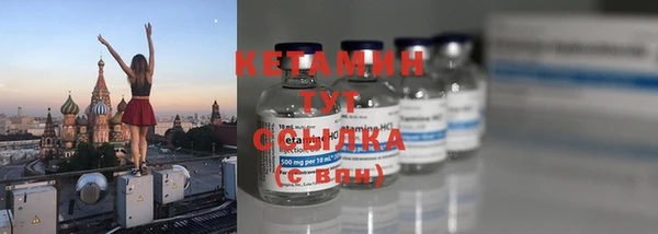 стафф Заволжск