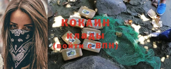стафф Заволжск