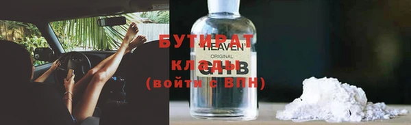 марки nbome Зеленокумск