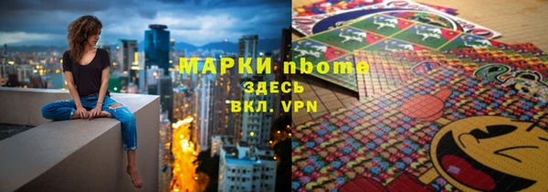 каннабис Заволжье