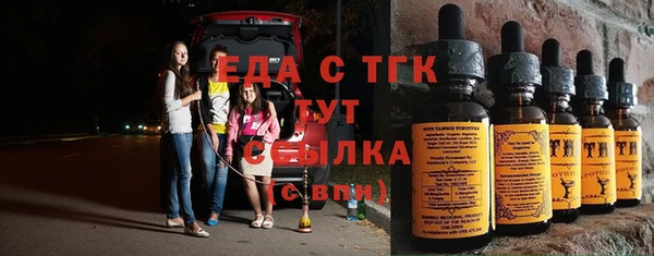 spice Рославль