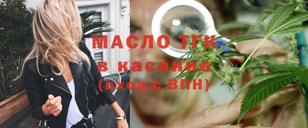 мяу мяу кристалл Зеленодольск