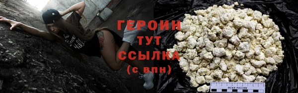spice Рославль