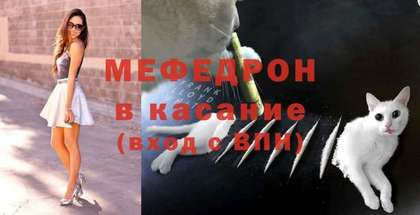 spice Рославль