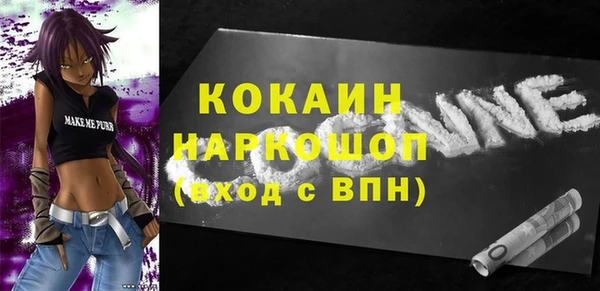 альфа пвп Ростов