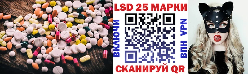 LSD-25 экстази ecstasy  даркнет сайт  Слободской 