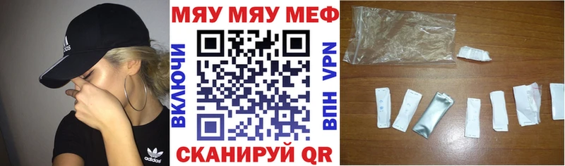 Мефедрон мука  OMG   Слободской  купить  