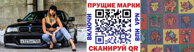 где купить   Слободской  omg ссылка  Наркотические марки 1,5мг 