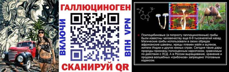 shop Telegram  Слободской  Псилоцибиновые грибы Psilocybe  продажа наркотиков 